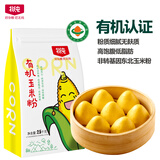 北纯有机玉米粉5斤/袋  无麸质（ 棒子面 窝头粉 纯玉米面 ）