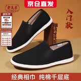老美华【常年款】老北京千层底男士布鞋时尚潮流休闲鞋 黑色 38