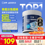 立邦单组分透明防水胶免砸砖防水涂料外墙窗台厨卫墙面补漏堵漏胶300g