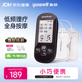 鱼跃（yuwell）低频理疗仪保健器械家用便携颈椎按摩仪按摩器辅助治疗仪330