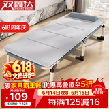 双鑫达折叠床单人床办公室午睡午休床躺椅医院陪护床行军床配舒适棉垫