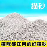 言象猫砂膨润土无尘除臭狗砂多香味快速结团猫沙特价批发宠物猫咪用品 【热销款】20kg猫砂原味清洁猫砂 自然原味【专为猫咪健康设计】0添加不含甲醛