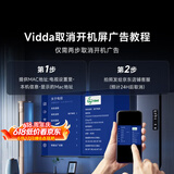 Vidda 75V1N-X 75英寸 海信电视 Mini LED 高刷 一级能效以旧换新家电国家补贴游戏液晶电视