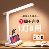 京黔台灯学习护眼灯充电台灯儿童学习专用小台灯学生宿舍书房阅读台灯
