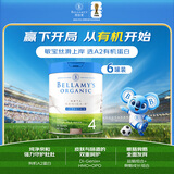 贝拉米（Bellamy's）白金版4段儿童奶粉800g*6罐箱装 2岁+ 有机A2蛋白 澳洲原装进口