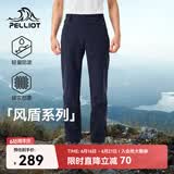 伯希和（Pelliot）【风盾】冲锋软壳裤男女春秋耐磨加绒防风高弹长裤子115107016蓝L