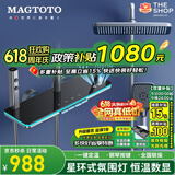 MAGTOTO官方恒温淋浴花洒套装全铜主体枪灰家用数显空气注入花洒全套喷头 6332-枪灰【数显恒温】花洒套装