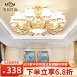 羽良 欧式吊灯客厅灯现代简约大气餐厅卧室广东中山灯具套餐三室两厅 6头奢华版【全光谱三色】