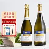 星空莫斯卡托（Moscato d' Asti）意大利原瓶进口起泡酒莫斯卡托阿斯蒂梵高星空甜白葡萄酒750ml 【星空礼包】星空组合