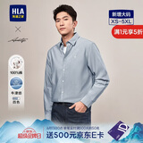 HLA海澜之家轻商务时尚系列大码衬衣男父亲节礼物