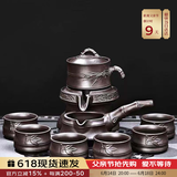 尚言坊紫砂茶具套装自动石磨懒人功夫茶具家用简约茶杯泡茶器套装 2【轻畅款】紫砂节节高升自动