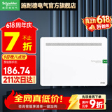 施耐德弱电箱家用金属箱体带箱盖 布线箱 多媒体集线箱 配电箱 锐智6新款