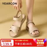 意尔康凉鞋女真皮软底魔术贴舒适坡跟中老年妈妈凉鞋18061W 杏色 38