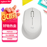 罗技（Logitech）M275鼠标 无线鼠标 办公鼠标 右手鼠标 白色 带无线2.4G接收器