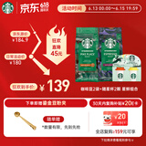 星巴克（Starbucks）(Starbucks)门店同款手冲咖啡豆200g*2袋+冻干随星杯2g*2颗