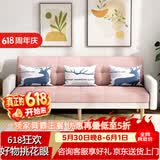 熊居 简约现代小户型沙发出租房北欧双人可折叠沙发床科技布艺沙发 粉色+米白 三人位长170cm