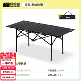 探险者（TAN XIAN ZHE）露营桌椅露营装备全套一体户外桌椅套装便携折叠桌子四椅子野餐桌 【120CM】4-8人加长曜黑折叠桌