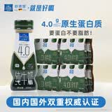 欧德堡（Oldenburger）4.0g原生蛋白高钙 0脂肪 脱脂纯牛奶200ml*24瓶 早餐奶 轻断食