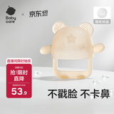 babycare婴儿牙胶手套式 咬咬乐手指安抚牙胶婴儿硅胶玩具防吃手 香槟粉