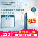 飞利浦（PHILIPS）声波电动牙刷钻石3系 5倍洁齿5种模式 洁净刷头*2 生日礼物送男士/女友 价保618 HX5181/02蓝