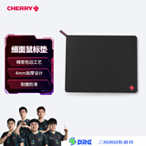 CHERRY樱桃 鼠标垫大号 办公桌垫 键盘垫 游戏鼠标垫 高密纤维顺滑鼠标垫 黑色细面 444*355*4mm