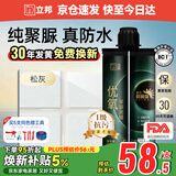 立邦优氧聚脲美缝剂防霉耐黄变瓷砖地砖专用防水防霉美缝剂 松灰