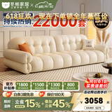 冬熊棉花糖真皮沙发法式奶油风小户型客厅轻奢头层牛皮云朵沙发 【大四人位3.1米】 加厚头层牛皮【尊享版-7星太空舱零重力】EV重型框架