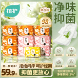 植护茶多酚净味芯日夜用姨妈巾卫生巾组合98片京东自营
