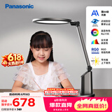 松下（Panasonic）护眼台灯国AA级导光板全光谱智能防蓝光RG0家用儿童学生卧室致巡