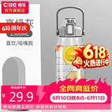 希乐（cille）大容量儿童水杯子男女户外健身吸管杯tritan塑料杯1.5L灰-2219