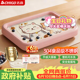 志高（CHIGO）炒酸奶机炒冰机冰淇淋机儿童自制炒冰板304钢六一儿童节礼物粉色【加大号带防尘盖】