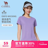 骆驼（CAMEL）速干T恤女透气圆领短袖运动上衣 J23BAXLN001B 螺甸紫 S
