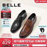 百丽（Belle）商务皮鞋男正装鞋牛皮内增高布洛克婚鞋大码父亲节礼物89183AM9 棕色-经典款 43 (265mm)