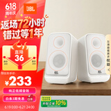 JBL【618】PS3500蓝牙音箱 桌面电脑音响台式机家用室内蓝牙音响游戏低音炮 生日礼物 白色