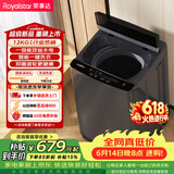 荣事达（Royalstar）【价保618】波轮洗衣机12KG全自动大容量家用出租房健康桶自洁洗衣机 以旧换新 深灰色 RB12025JGB