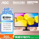 AOC 27英寸 144Hz高刷 IPS HDMI接口 低蓝光不闪 可壁挂 三边微边 超薄节能 办公电脑显示器 27B35XE