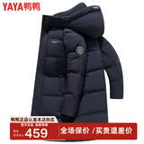 鸭鸭（YAYA）羽绒服男士加厚中长款连帽纯色极寒中老年爸爸外套新款商务羽绒衣 藏青色 XL /180
