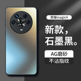 梦想可嘉 【AG磨砂】荣耀magic4手机壳 magic4保护套镜头全包超薄轻奢磨砂硅胶防摔简约男女款 石墨黑