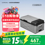 冰虎（Alpicool）车载冰箱2025新款 C15车家两用APP宿舍迷你冷冻冷藏户外旅行箱