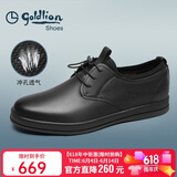 金利来（Goldlion）凉鞋男舒适商务休闲鞋柔软冲孔皮鞋508730761ATB黑39