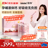 Inne因你美好钙孕妇液体钙片柠檬酸钙《穿普拉达的女王2》联名礼盒