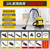京华（JH） 京华吸尘器大吸力家用商用大功率车用装修强力工业吸水吸尘机吹风 20L家用商用调速经典款1800W