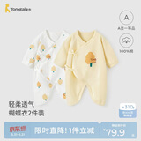 童泰婴儿连体衣春秋季纯棉衣服初生宝宝蝴蝶哈衣和尚服黄色52cm