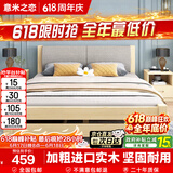 意米之恋实木床双人床软包卧室单人床【包安装】1.5m*2m*40cm高满铺 RB008