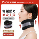 Olera颈托护颈椎睡觉防低头医用级术后加固支撑颈部脖套男女通用