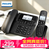 飞利浦（PHILIPS）数字无绳电话机 无线固定座机电话子母机办公家用 一键拨号/电话本 DCTG188一拖一 黑色