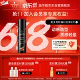 施华蔻（Schwarzkopf）got2b酷印发胶50ml便携小巧 出差旅行装 可上火车高铁