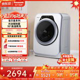 松下（Panasonic）【价保618】迷你滚筒 3.2KG 小型全自动母婴儿童内裤内衣洗衣机 光动银除菌 高温煮洗 XQG32-A312D