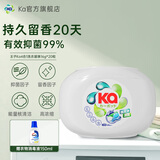 Ka浓缩洗衣凝珠 消臭抑菌 护色留香 4合1洁净款20粒