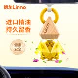 朗龙汽车香水挂件车载香薰香水挂饰车内香氛装饰用品汽车摆件礼物室内